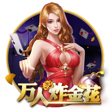官方竞彩足球app下载V9.4.3穩定版
