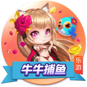 乐鱼app官方下载入口