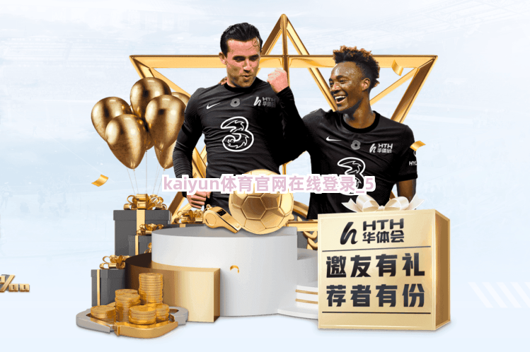 kaiyun体育官网在线登录截圖5