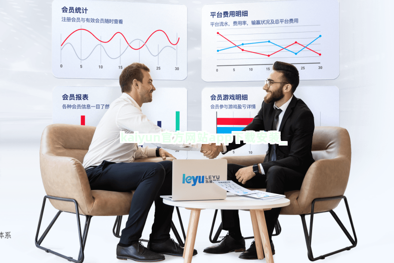 kaiyun官方网站app下载安装截圖1