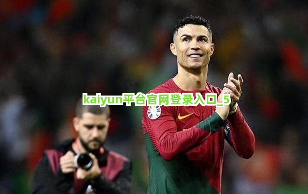 kaiyun平台官网登录入口截圖5