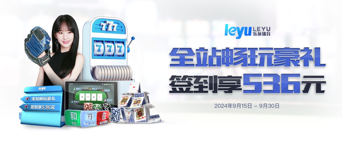 云开全站登录app官网下载