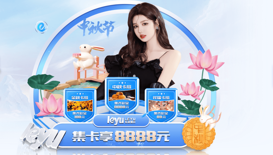 云开·全站app登录网页入口