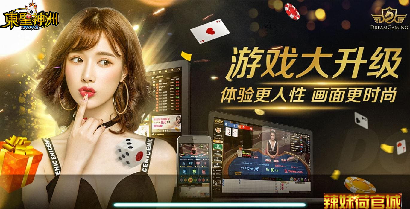 欧洲杯竞彩软件