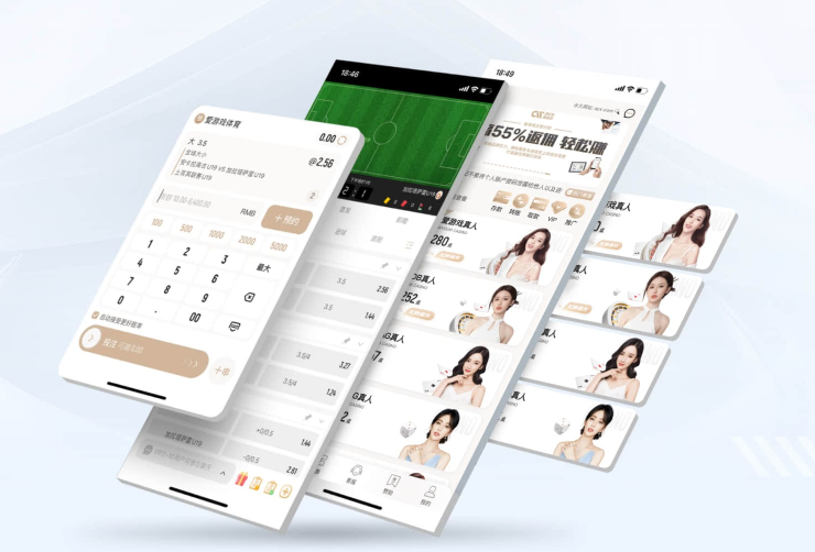 云开官网app