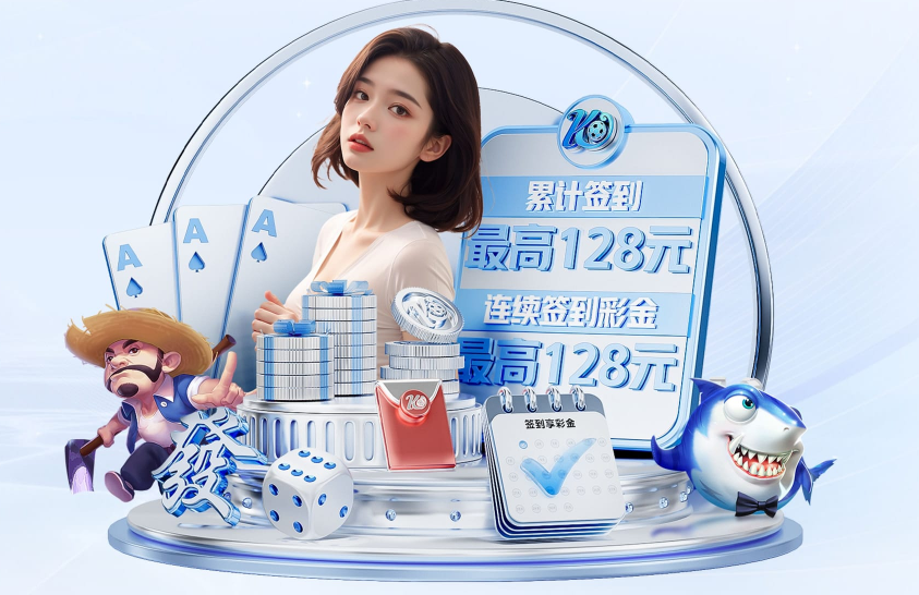 K体育链接