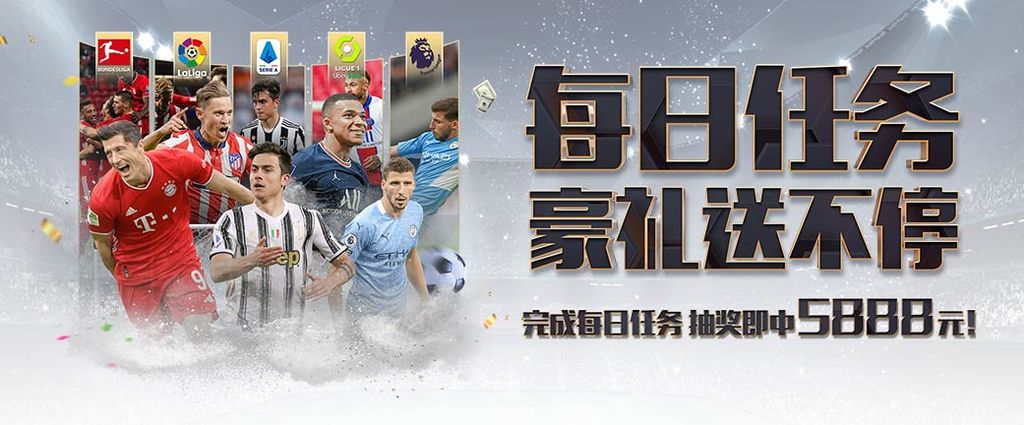 云开官网app