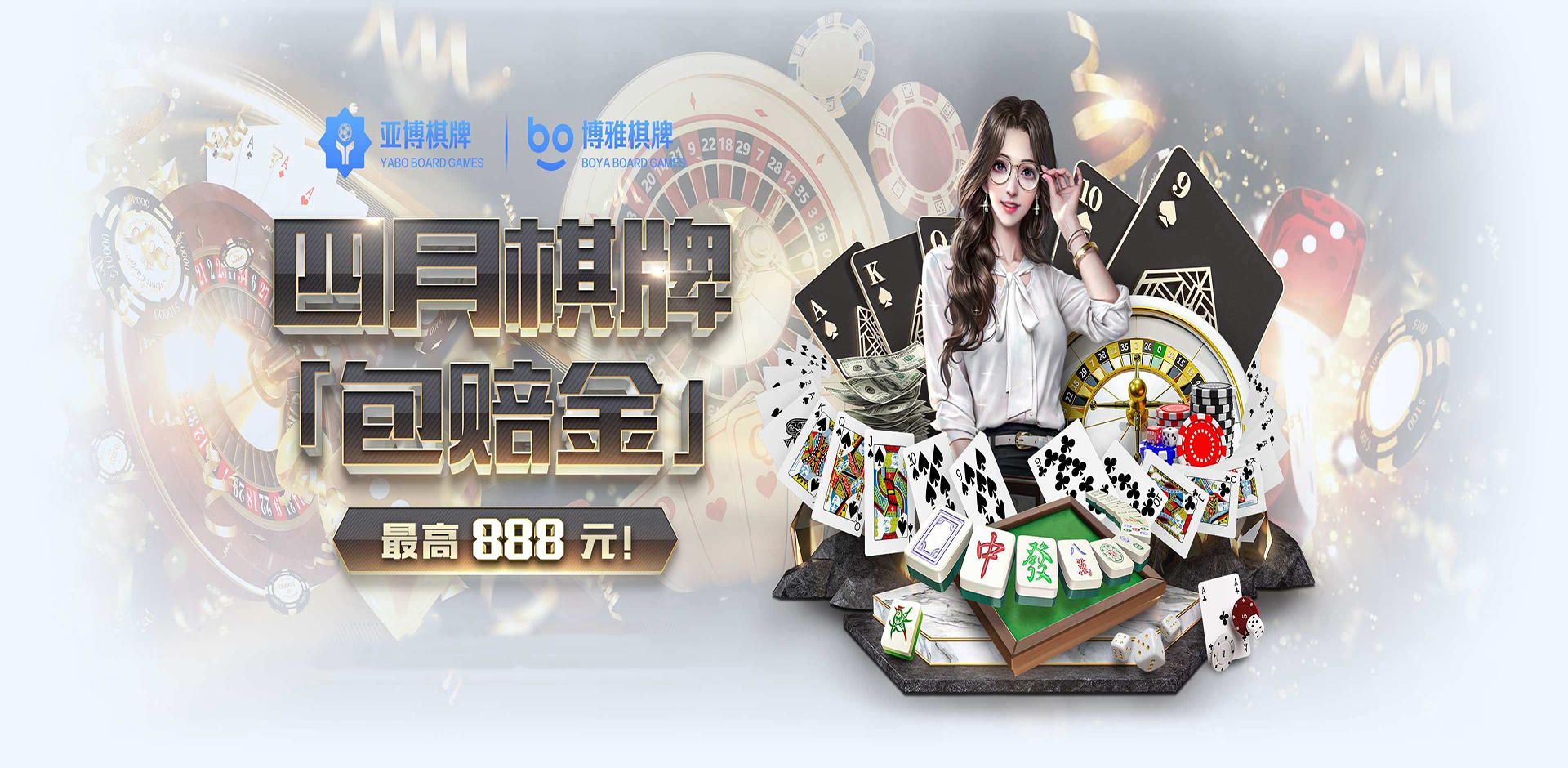 欧洲杯竞彩软件 欧洲杯竞彩软件
