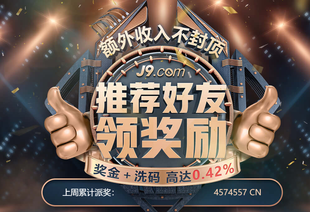 云开·全站app登录网页入口