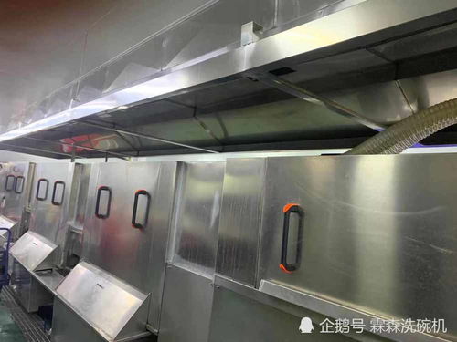 周轉箱自動洗箱機