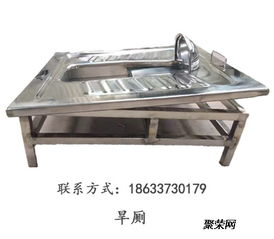 工廠直銷 不銹鋼旱廁 產(chǎn)品經(jīng)久耐用 質(zhì)高價(jià)優(yōu)