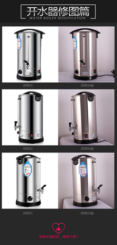 不銹鋼修圖家電廚衛(wèi)電器開水器類目產(chǎn)品精修圖|攝影|修圖/后期|輕描淡冩 