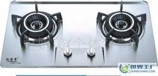 新浠貴不銹鋼臺式嵌入式兩燃氣灶_家用電器_世界工廠網(wǎng)中國產(chǎn)品信息庫