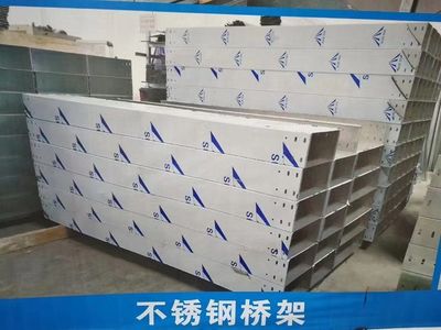 你知道不銹鋼橋架安裝有哪些要求嗎 別著急,廣東川冠博告訴你