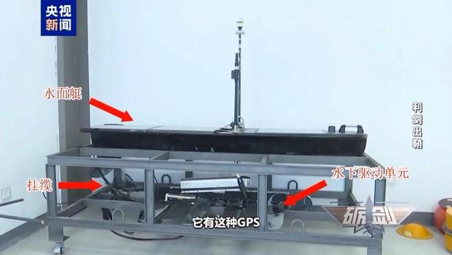 深海驚現“間諜魚”，漁民撈獲可疑設備引警惕