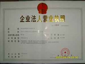 北京金融服務外包公司注冊與轉讓全流程詳解 技術服務與技術轉讓要點分析