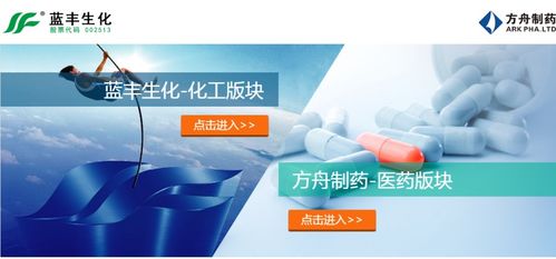 11.8億貶值至4.5億 方舟制藥5年‘腰斬記’背后的技術服務與技術轉讓迷思